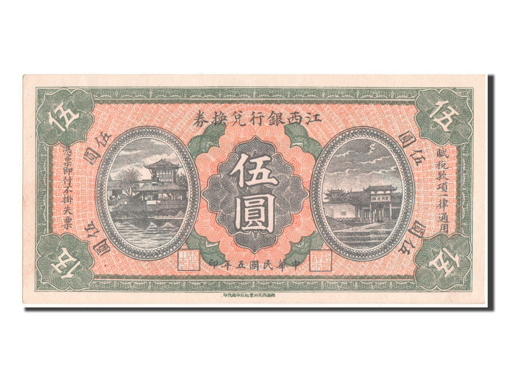 Banknote, China, 5 Dollars, 1916, UNC(63)
