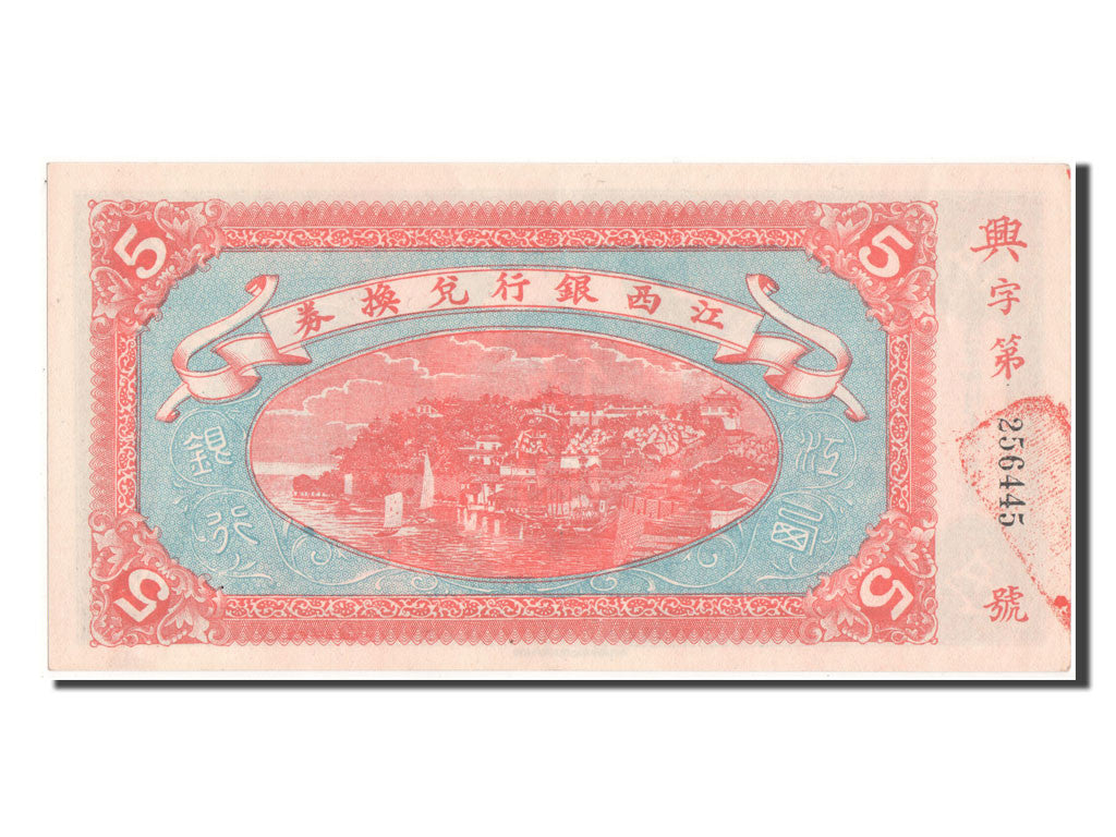 Banknote, China, 5 Dollars, 1916, UNC(63)