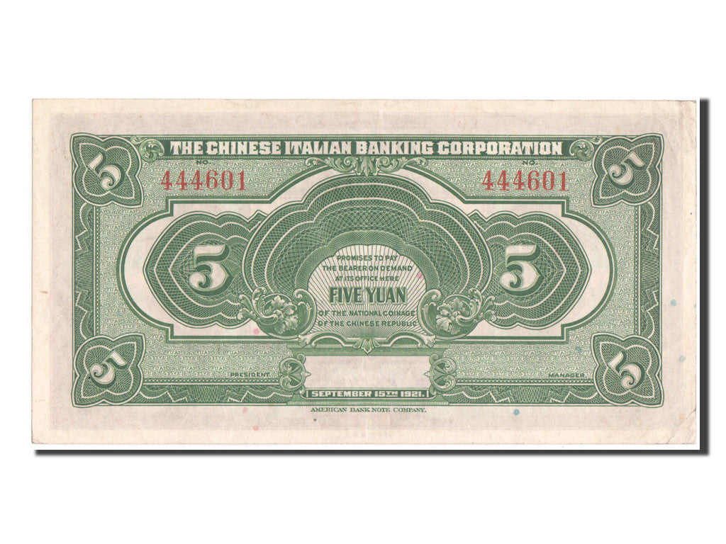 China, 5 Yüan, 1921, KM #S254, UNC(60-62), 444601