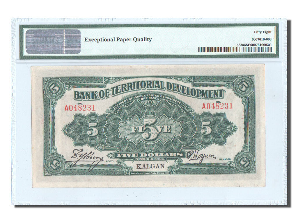 Banknote, China, 5 Dollars, 1916, 1916, KM:583a, graded, PMG, 6007610-003