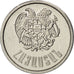 Coin, Armenia, 10 Luma, 1994, MS(63), Aluminum, KM:51