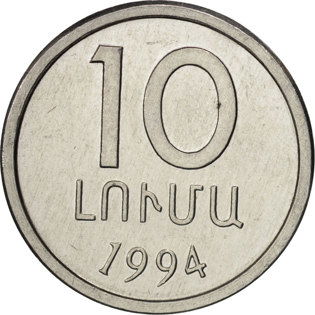 Coin, Armenia, 10 Luma, 1994, MS(63), Aluminum, KM:51