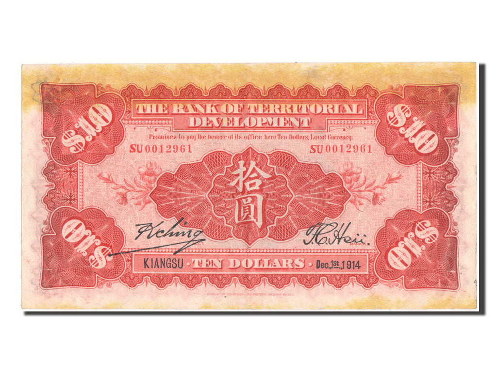 China, 10 Dollars, 1914, KM #568e, AU(55-58), SU0012961
