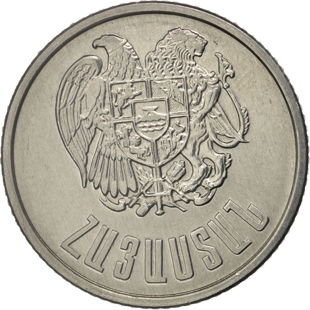 Coin, Armenia, Dram, 1994, MS(63), Aluminum, KM:54