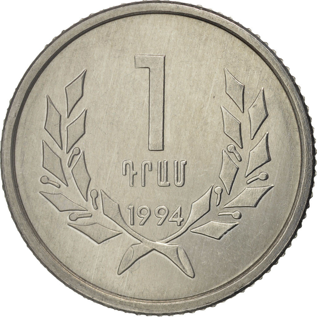 Coin, Armenia, Dram, 1994, MS(63), Aluminum, KM:54