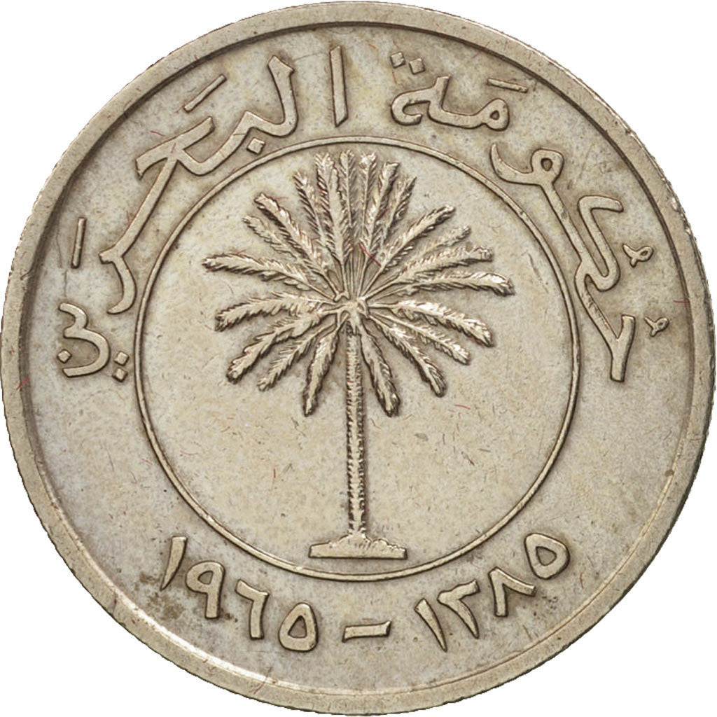 Bahrain, 50 Fils, 1965, AU(50-53), Copper-nickel, KM:5