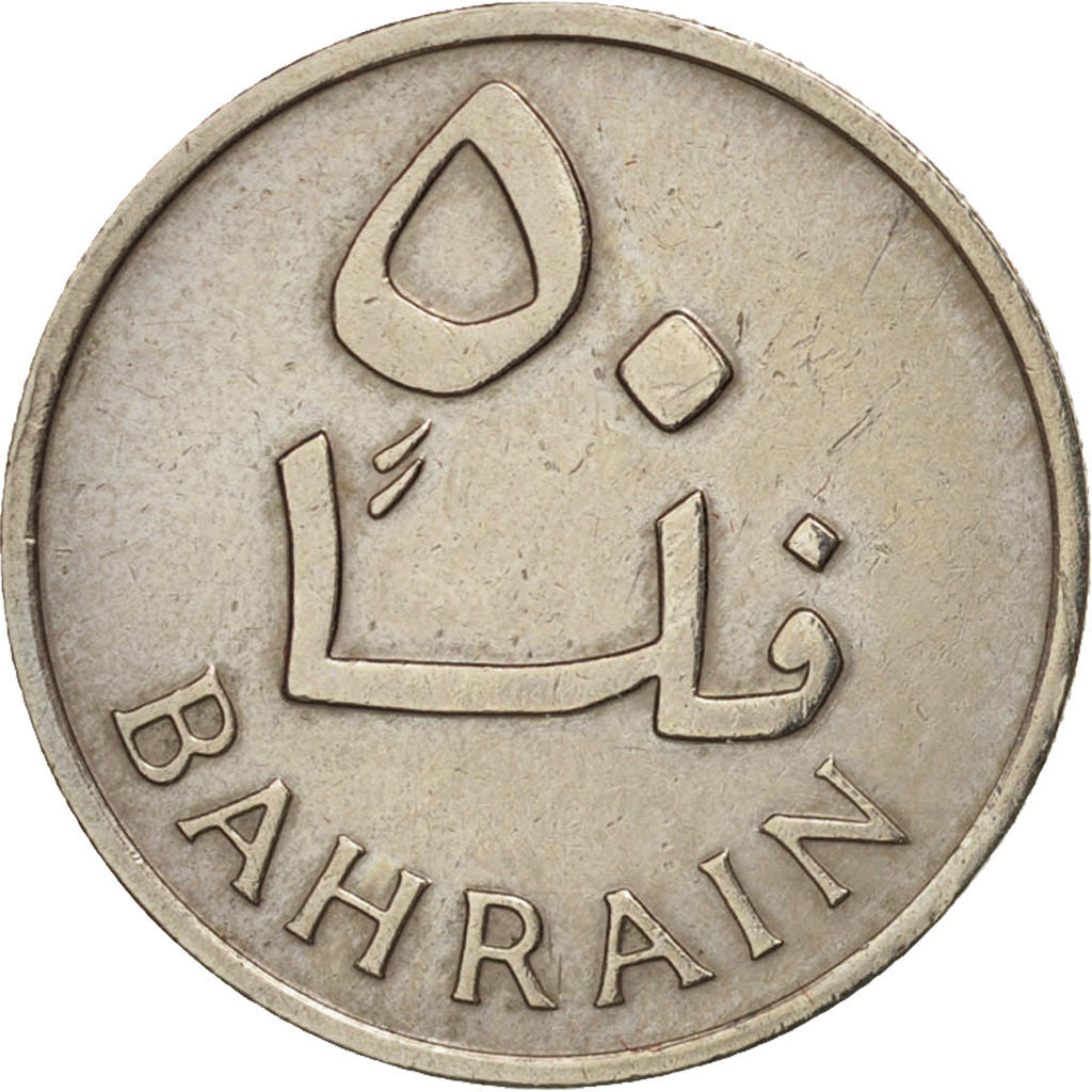 Bahrain, 50 Fils, 1965, AU(50-53), Copper-nickel, KM:5