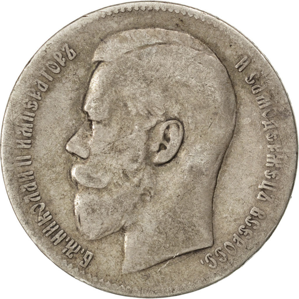 RUSSIA, Rouble, 1899, St. Petersburg, KM #59.3, VF(20-25), Silver, 19.58