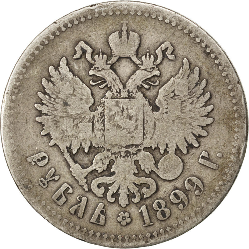 RUSSIA, Rouble, 1899, St. Petersburg, KM #59.3, VF(20-25), Silver, 19.58