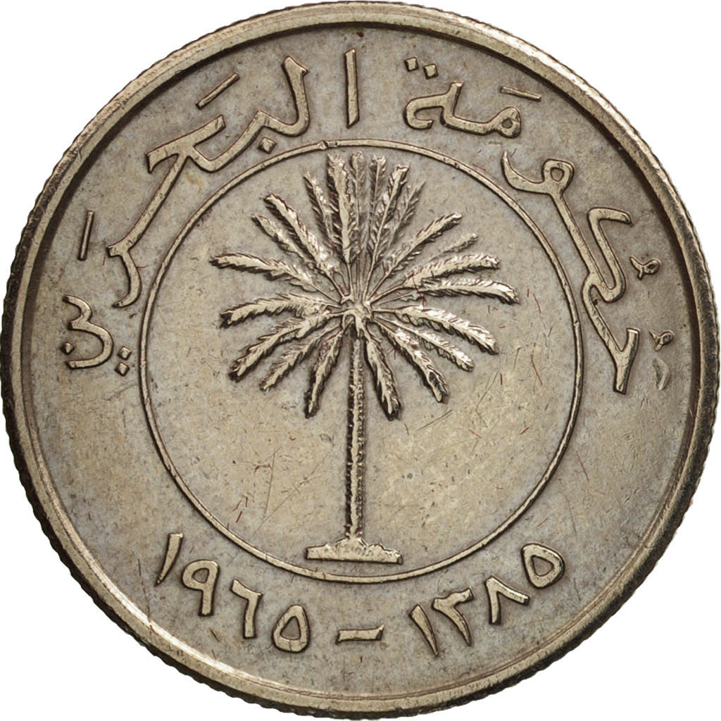 Bahrain, 25 Fils, 1965, AU(50-53), Copper-nickel, KM:4