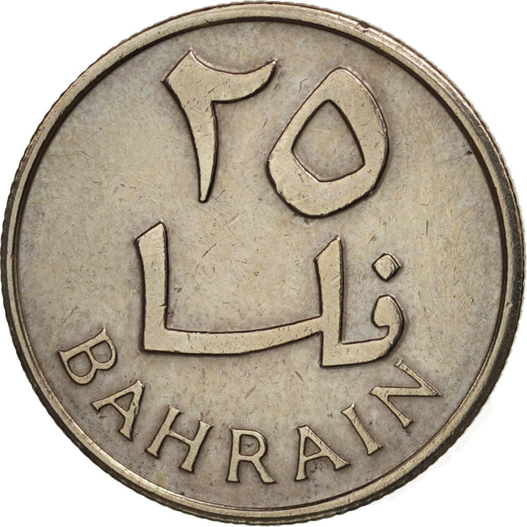 Bahrain, 25 Fils, 1965, AU(50-53), Copper-nickel, KM:4