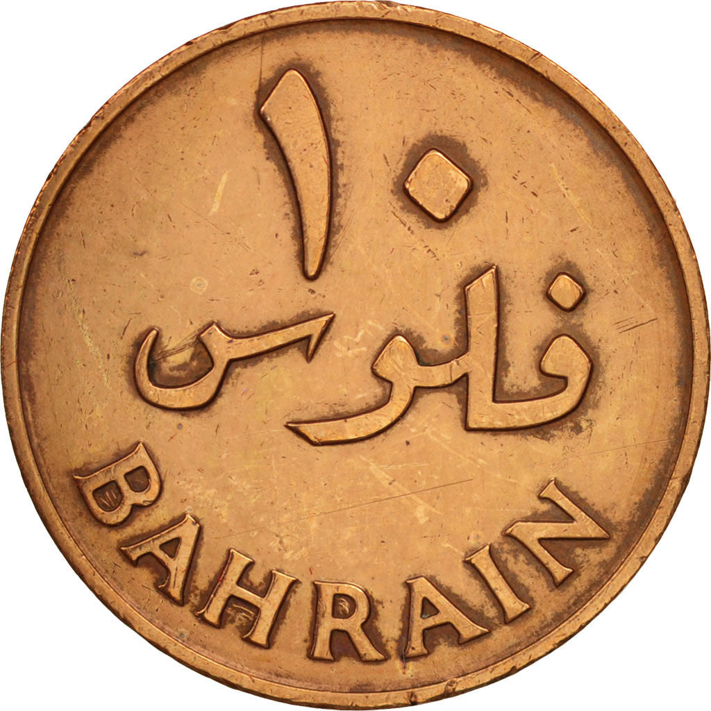 Bahrain, 10 Fils, 1965, AU(50-53), Bronze, KM:3