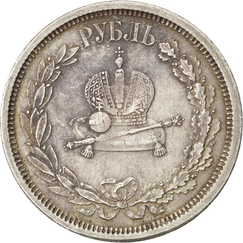 Münze, Russland, Alexander III, Rouble, 1883, St. Petersburg, SS, Silber, KM:43