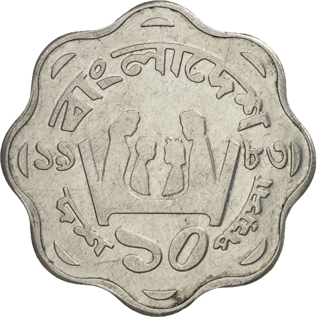 Coin, Bangladesh, 10 Poisha, 1983, MS(63), Aluminum, KM:11.2