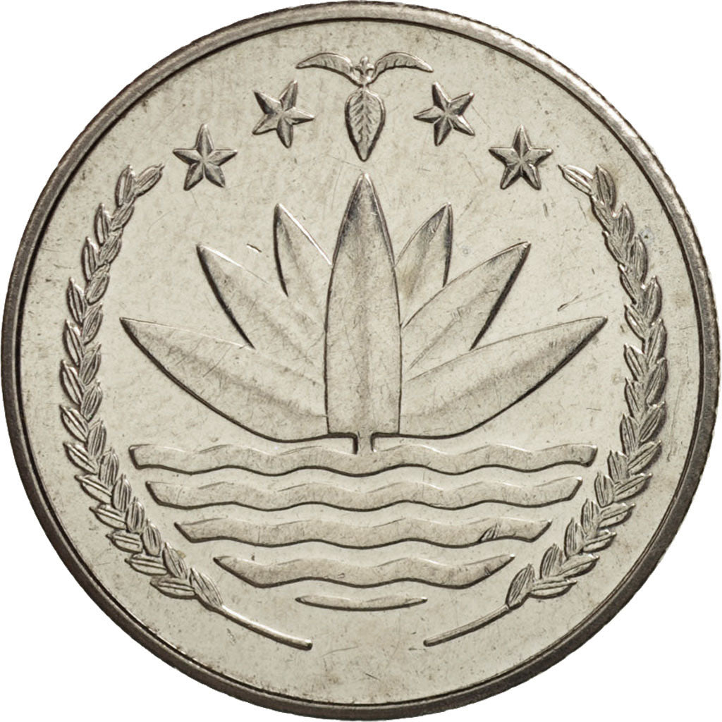 Bangladesh, 25 Poisha, 1977, MS(63), Steel, KM:12