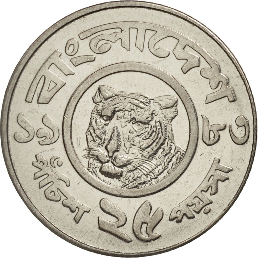Bangladesh, 25 Poisha, 1977, MS(63), Steel, KM:12