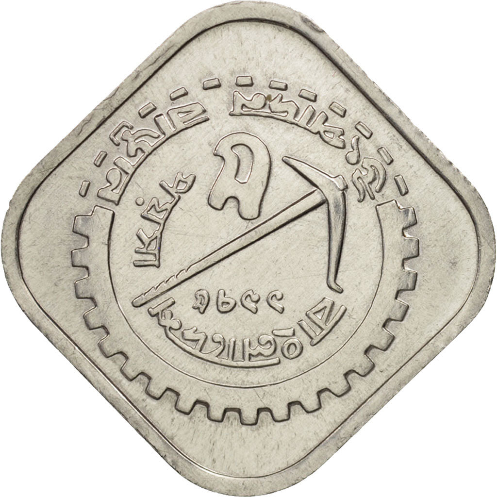 Bangladesh, 5 Poisha, 1974, MS(63), Aluminum, KM:6