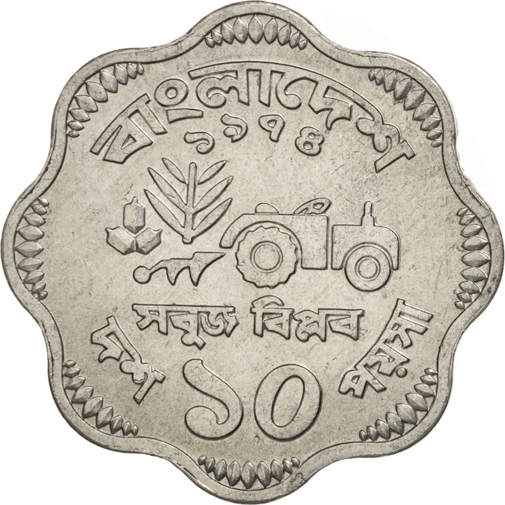 Bangladesh, 10 Poisha, 1974, MS(63), Aluminum, KM:7