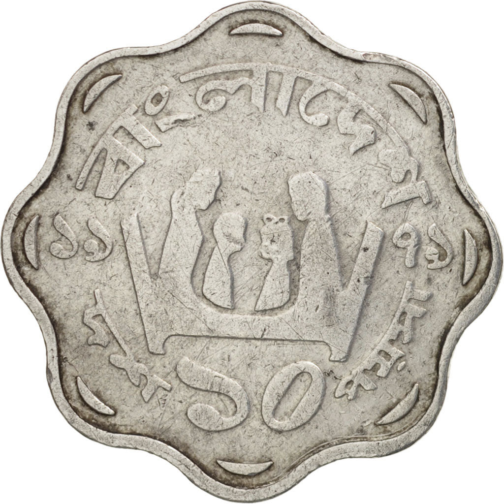 Bangladesh, 10 Poisha, 1977, AU(55-58), Aluminum, KM:11.1