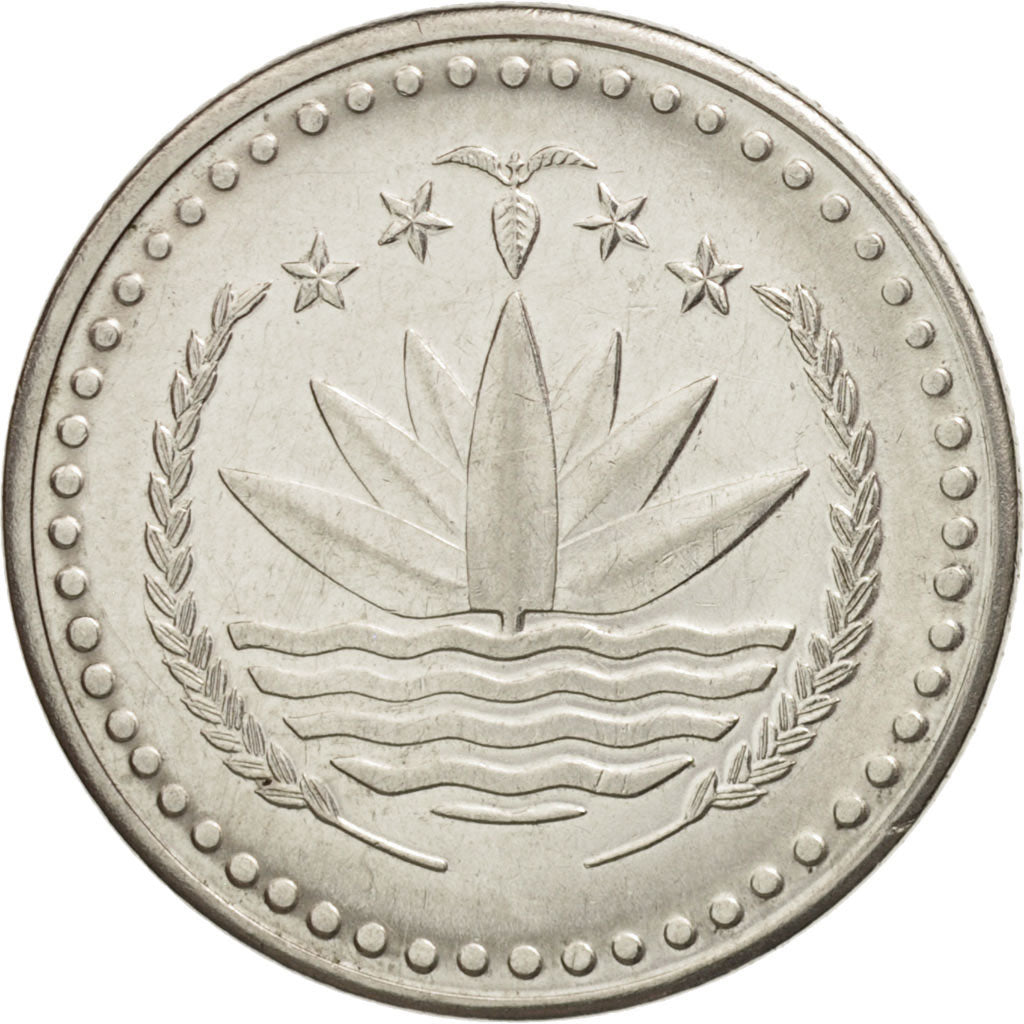 Bangladesh, 50 Poisha, 1977, MS(63), Steel, KM:13