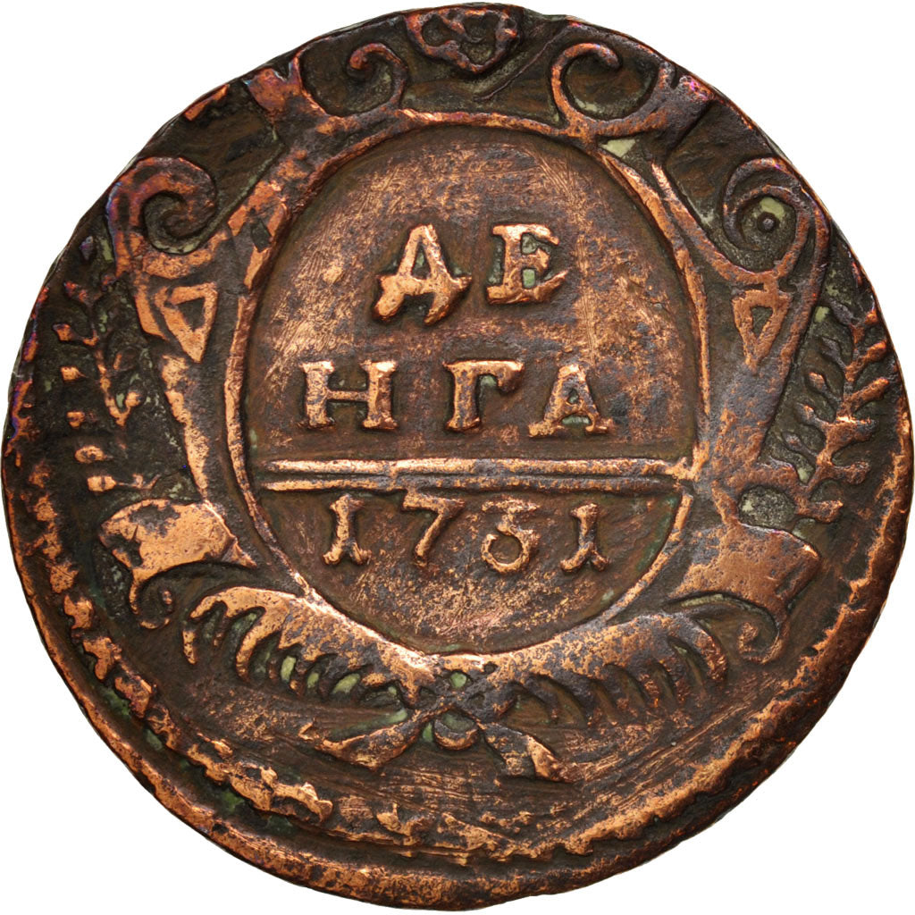 Russia, Denga, 1/2 Kopek, 1731, Ekaterinbourg, VF(30-35), Copper, KM:188