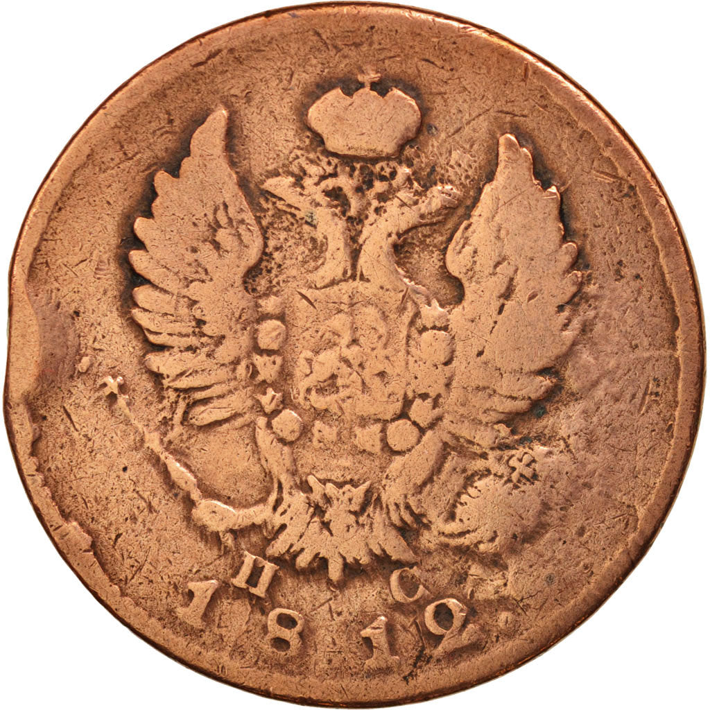 Russia, Alexander I, 2 Kopeks, 1812, Saint-Petersburg, VF(20-25), Copper