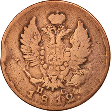 Russia, Alexander I, 2 Kopeks, 1812, Saint-Petersburg, VF(20-25), Copper
