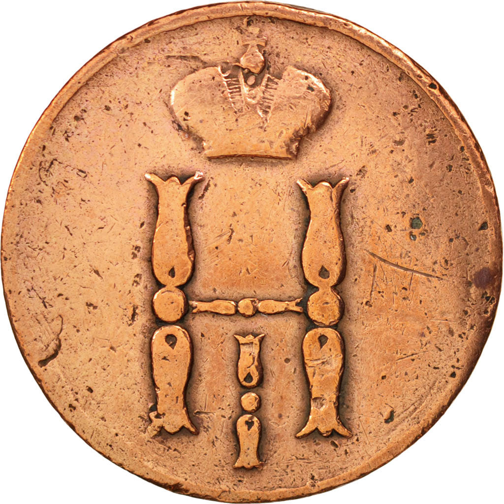 Russia, Nicholas I, Kopek, 1851, Ekaterinbourg, VF(20-25), Copper, KM:149.1