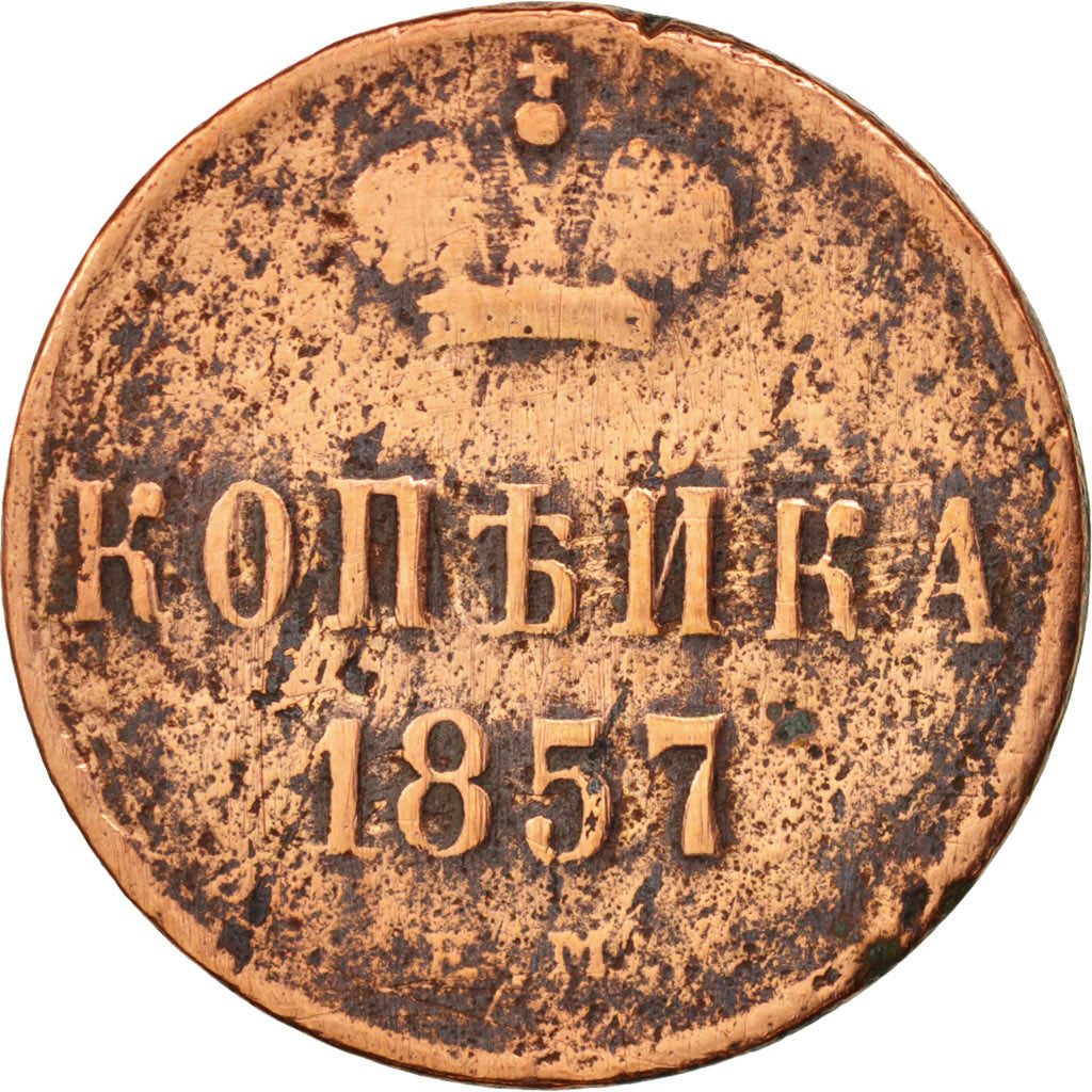 Russie, Alexander II, Kopek, 1857, Ekaterinbourg, B+, Cuivre, KM:3.1