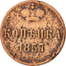 Russie, Alexander II, Kopek, 1857, Ekaterinbourg, B+, Cuivre, KM:3.1