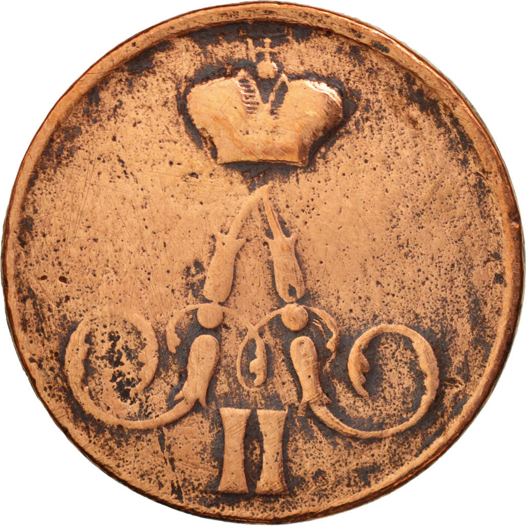Russie, Alexander II, Kopek, 1857, Ekaterinbourg, B+, Cuivre, KM:3.1