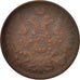 Russia, 3 Kopeks, 1858, Warsaw, VF(20-25), Copper, KM:151.1