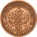 Russia, Alexander II, Kopek, 1869, Ekaterinbourg, EF(40-45), Copper, KM:9.1