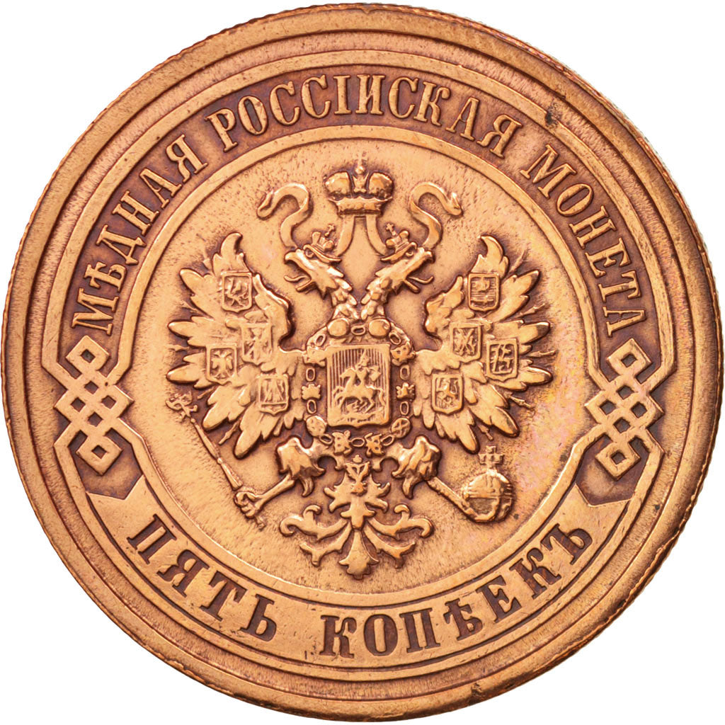 Russia, Nicholas II, 5 Kopeks, 1881, Saint-Petersburg, BB, Rame, KM:12.2