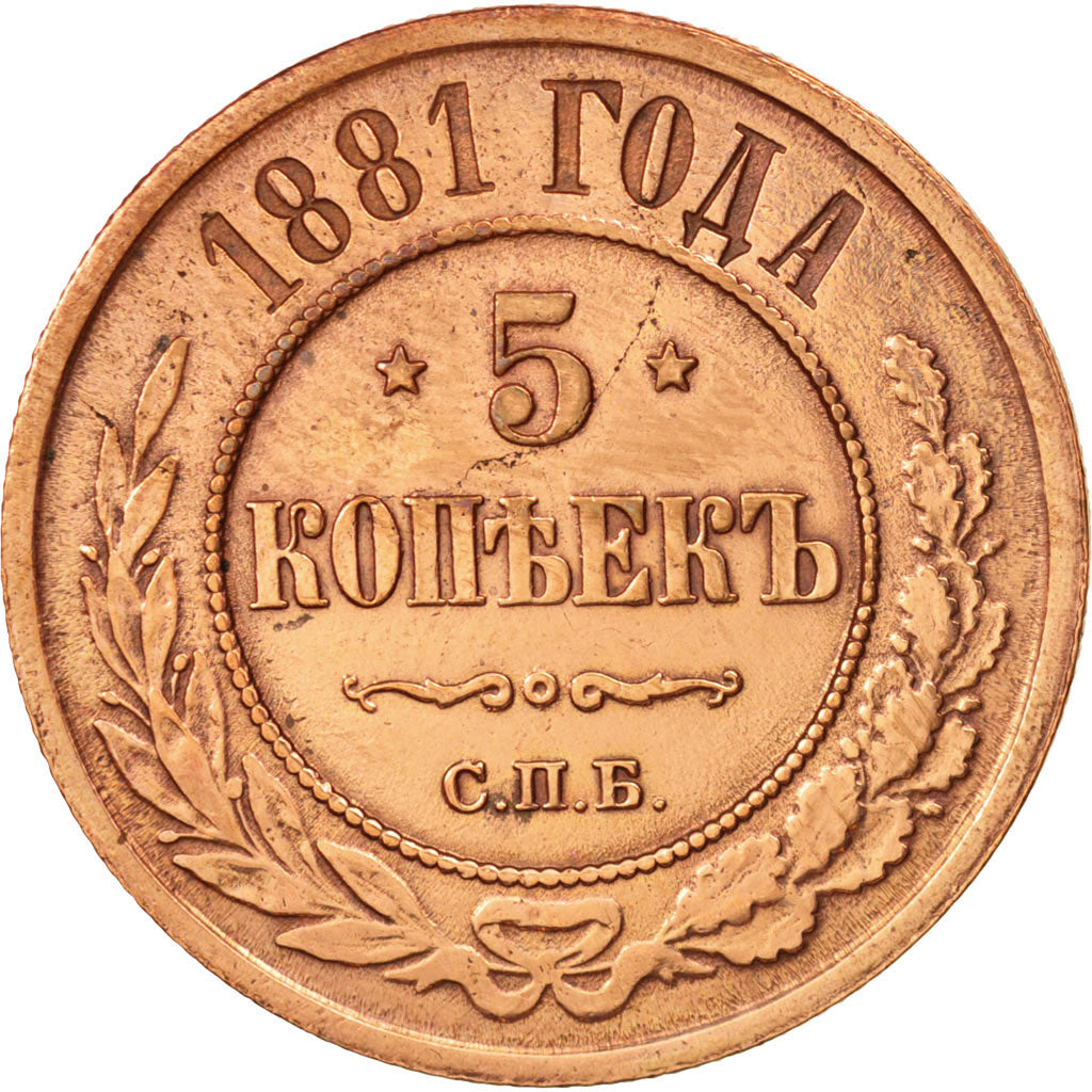 Russia, Nicholas II, 5 Kopeks, 1881, Saint-Petersburg, BB, Rame, KM:12.2