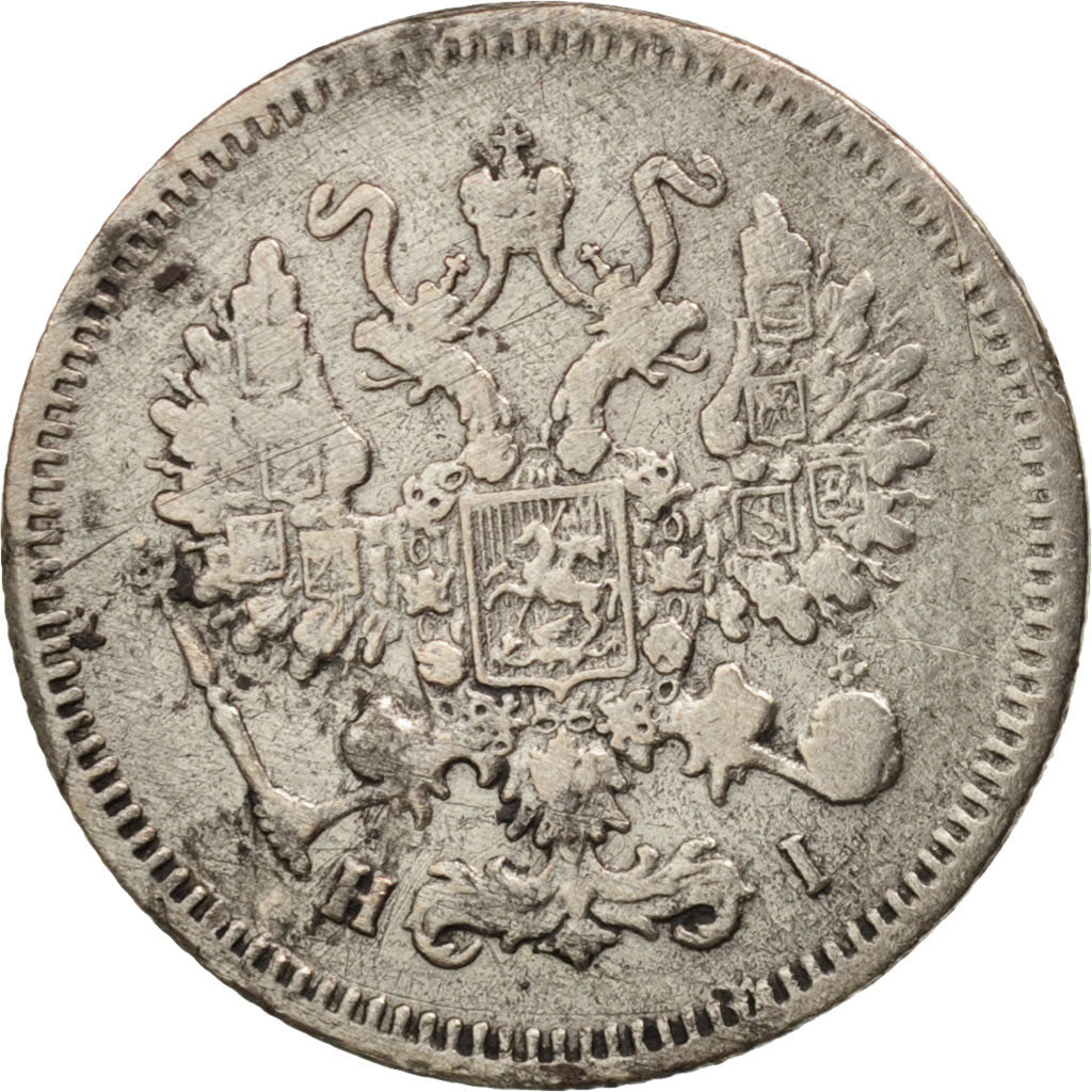 Russia, Nicholas II, 10 Kopeks, 1867, Saint-Petersburg, VF(30-35), Silver