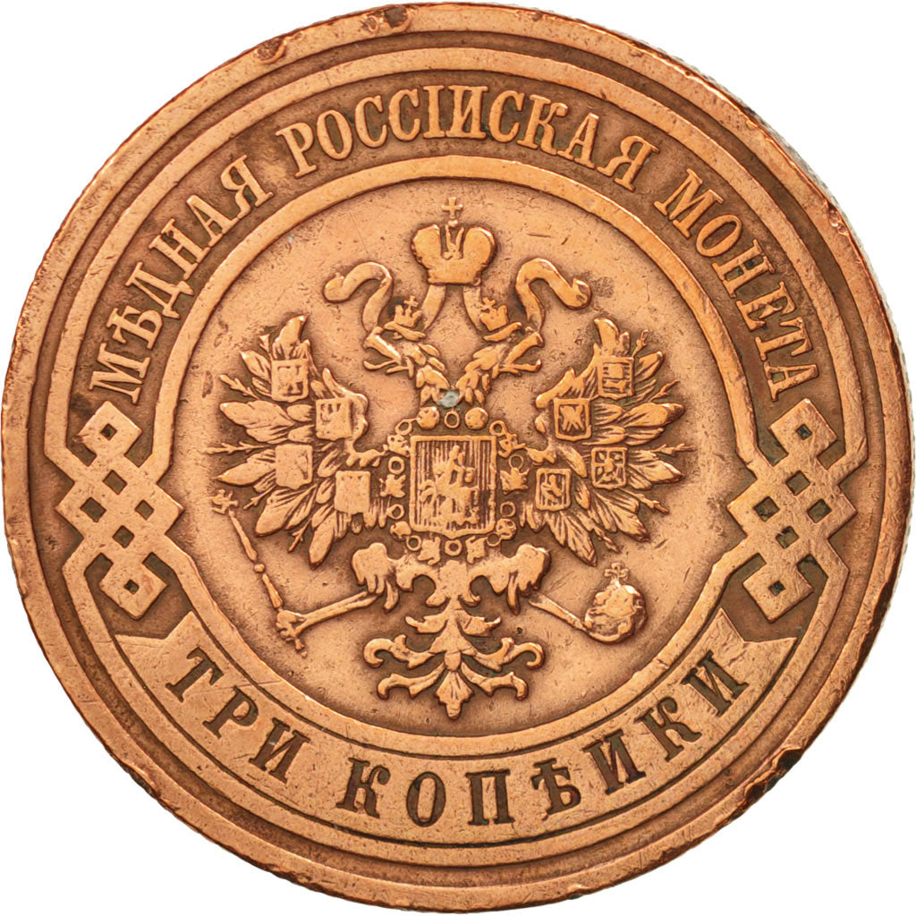 Coin, Russia, Nicholas II, 3 Kopeks, 1909, Saint-Petersburg, EF(40-45), Copper