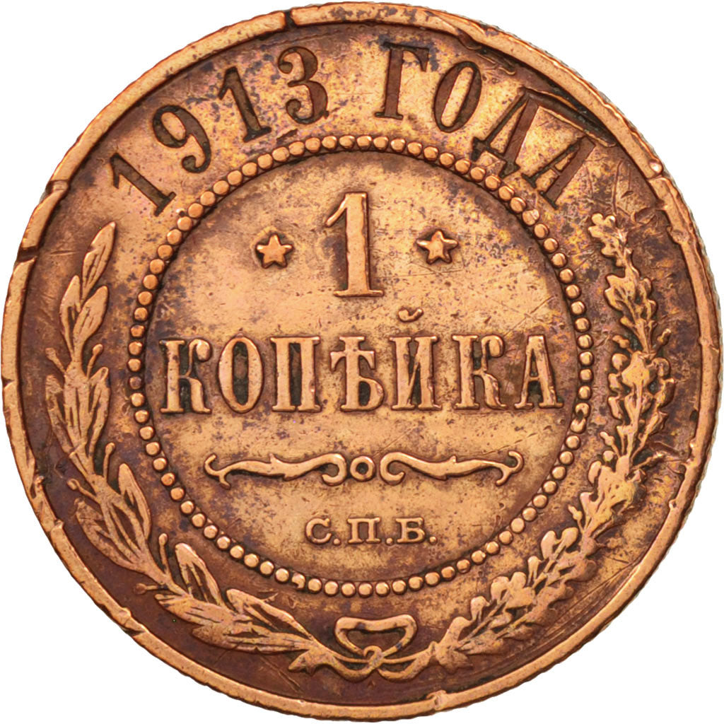 Moneda, Rusia, Nicholas II, Kopek, 1913, Saint-Petersburg, BC+, Cobre, KM:9.2