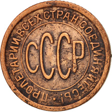 Russia, 1/2 Kopek, 1925, VF(30-35), Copper, KM:75