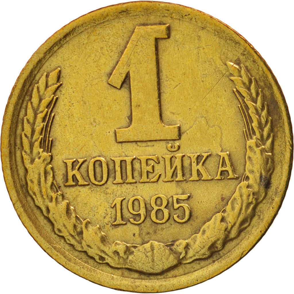 Coin, Russia, Kopek, 1985, AU(55-58), Brass, KM:126a