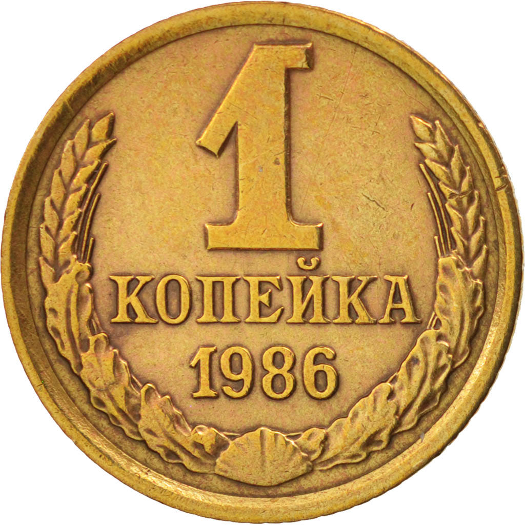 Coin, Russia, Kopek, 1986, AU(55-58), Brass, KM:126a