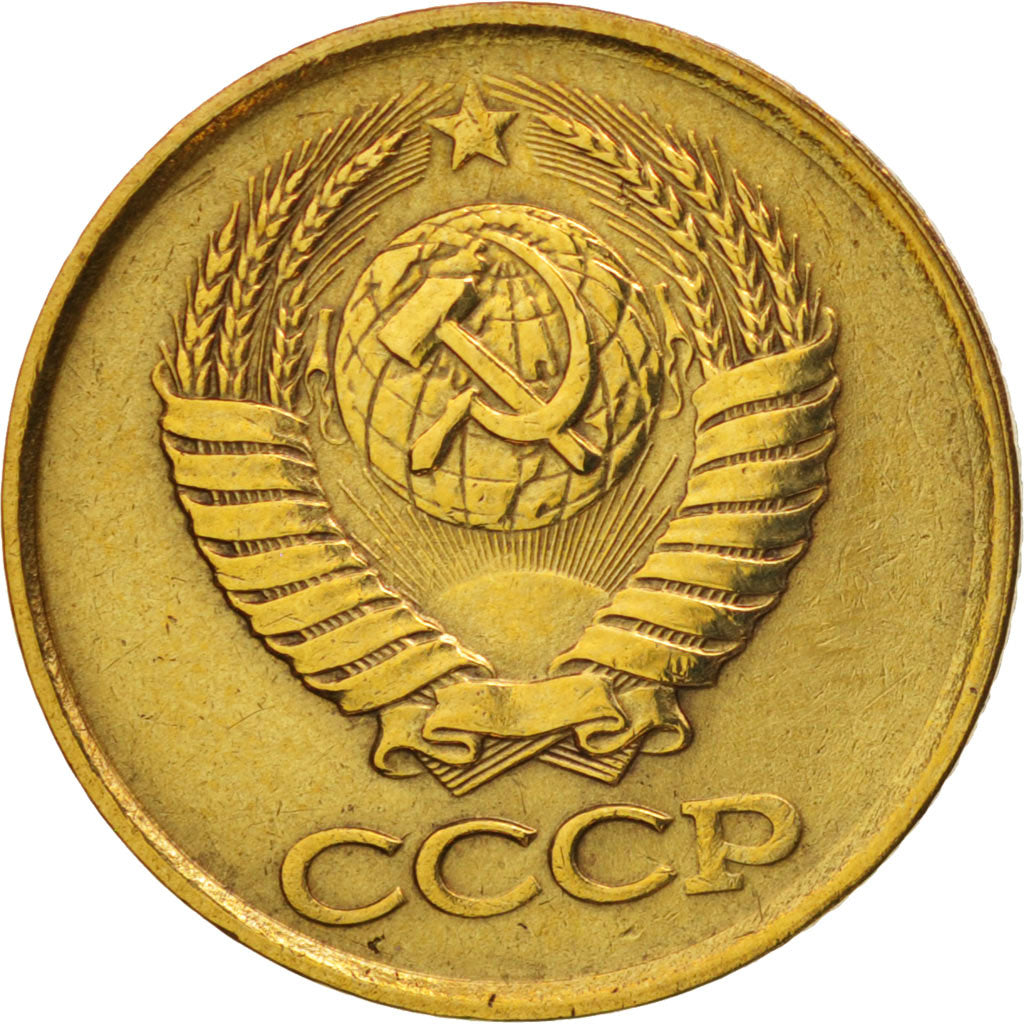 Coin, Russia, Kopek, 1988, AU(55-58), Brass, KM:126a