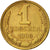 Coin, Russia, Kopek, 1990, AU(50-53), Brass, KM:126a