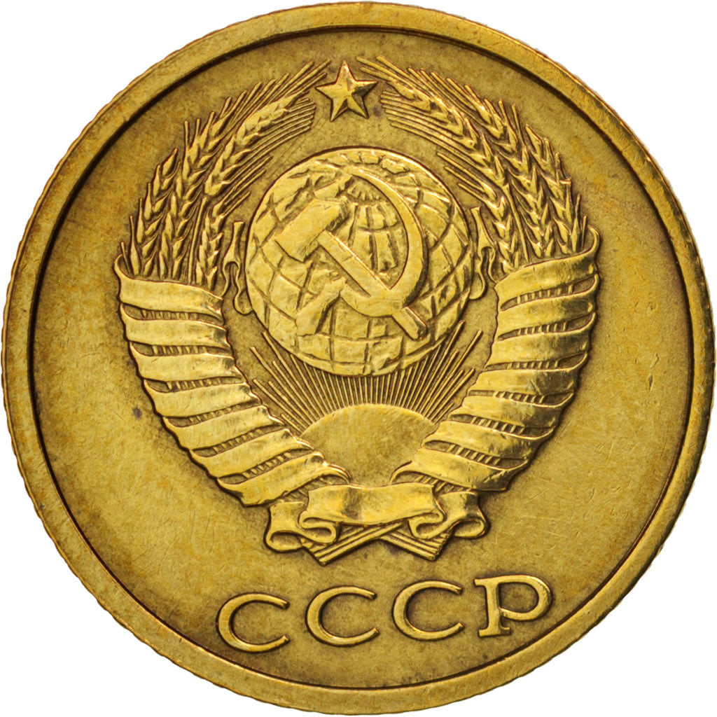 Coin, Russia, 2 Kopeks, 1982, AU(55-58), Brass, KM:127a