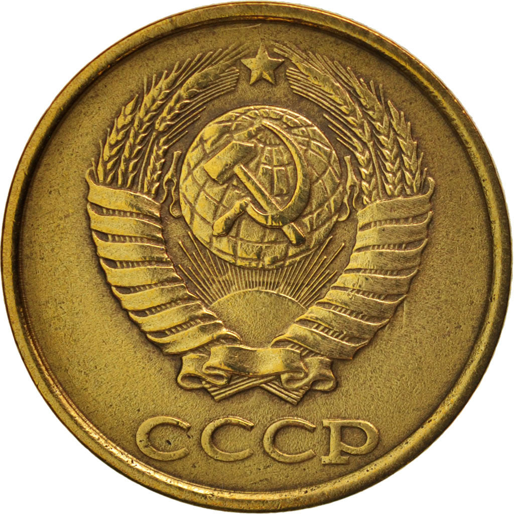 Coin, Russia, 2 Kopeks, 1985, AU(55-58), Brass, KM:127a