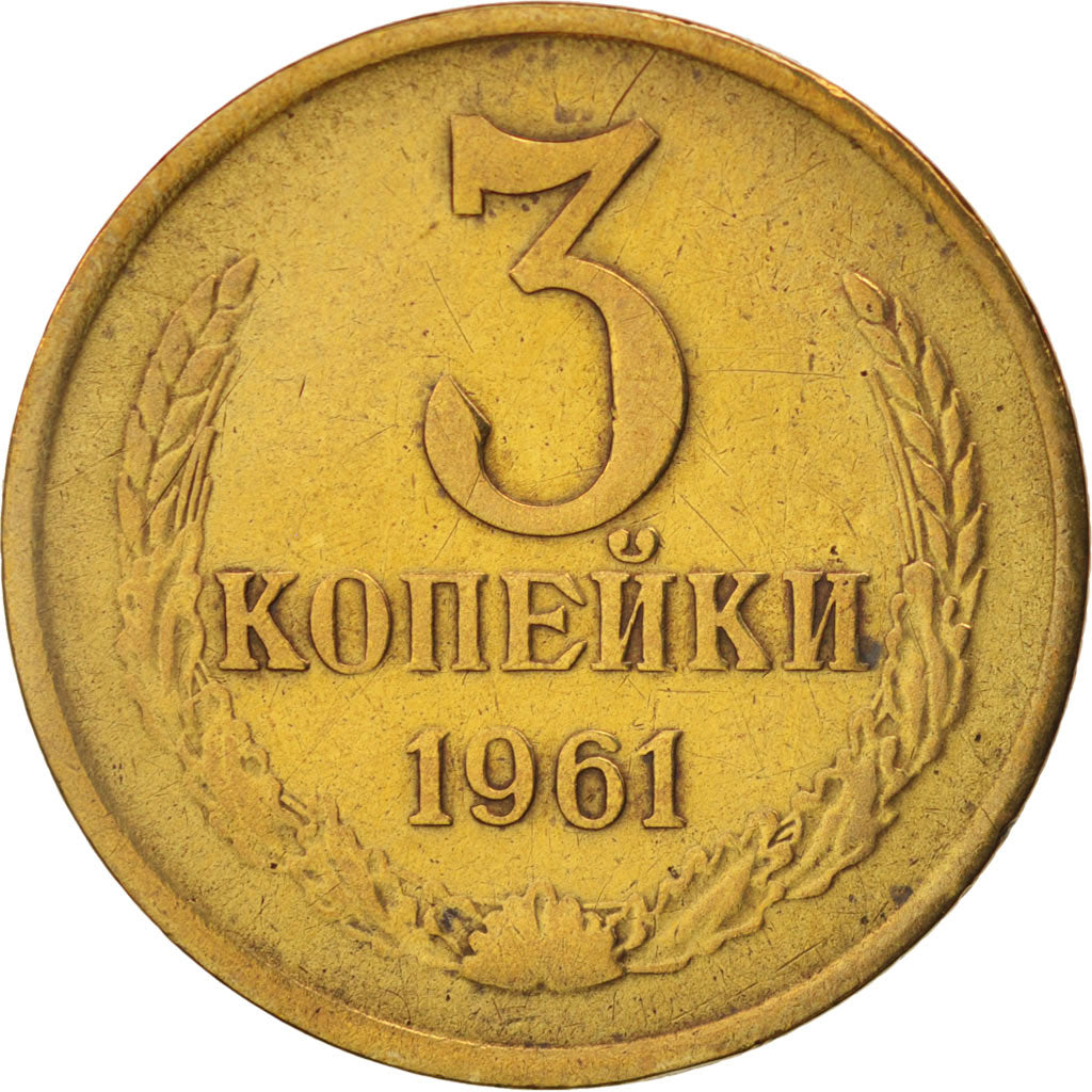 Russia, 3 Kopeks, 1961, AU(50-53), Aluminum-Bronze, KM:128a