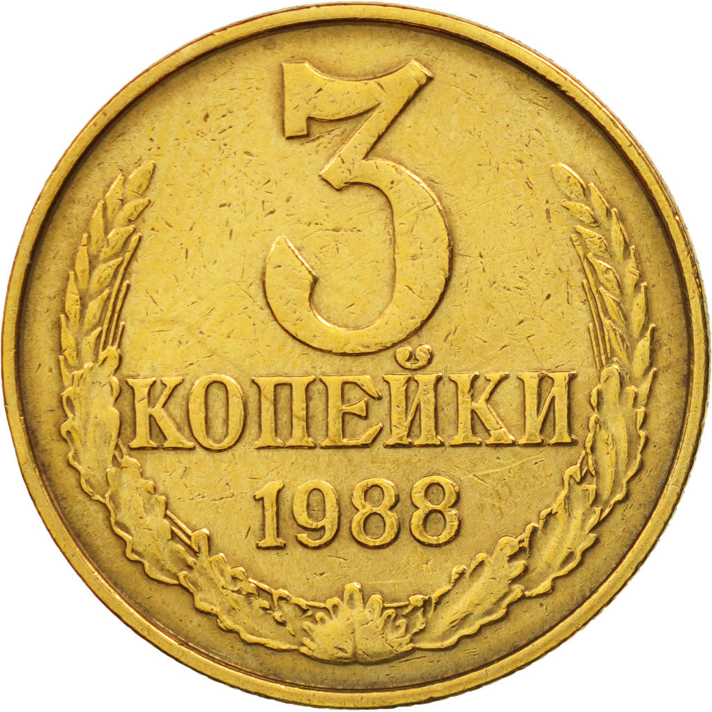 Coin, Russia, 3 Kopeks, 1988, AU(50-53), Aluminum-Bronze, KM:128a