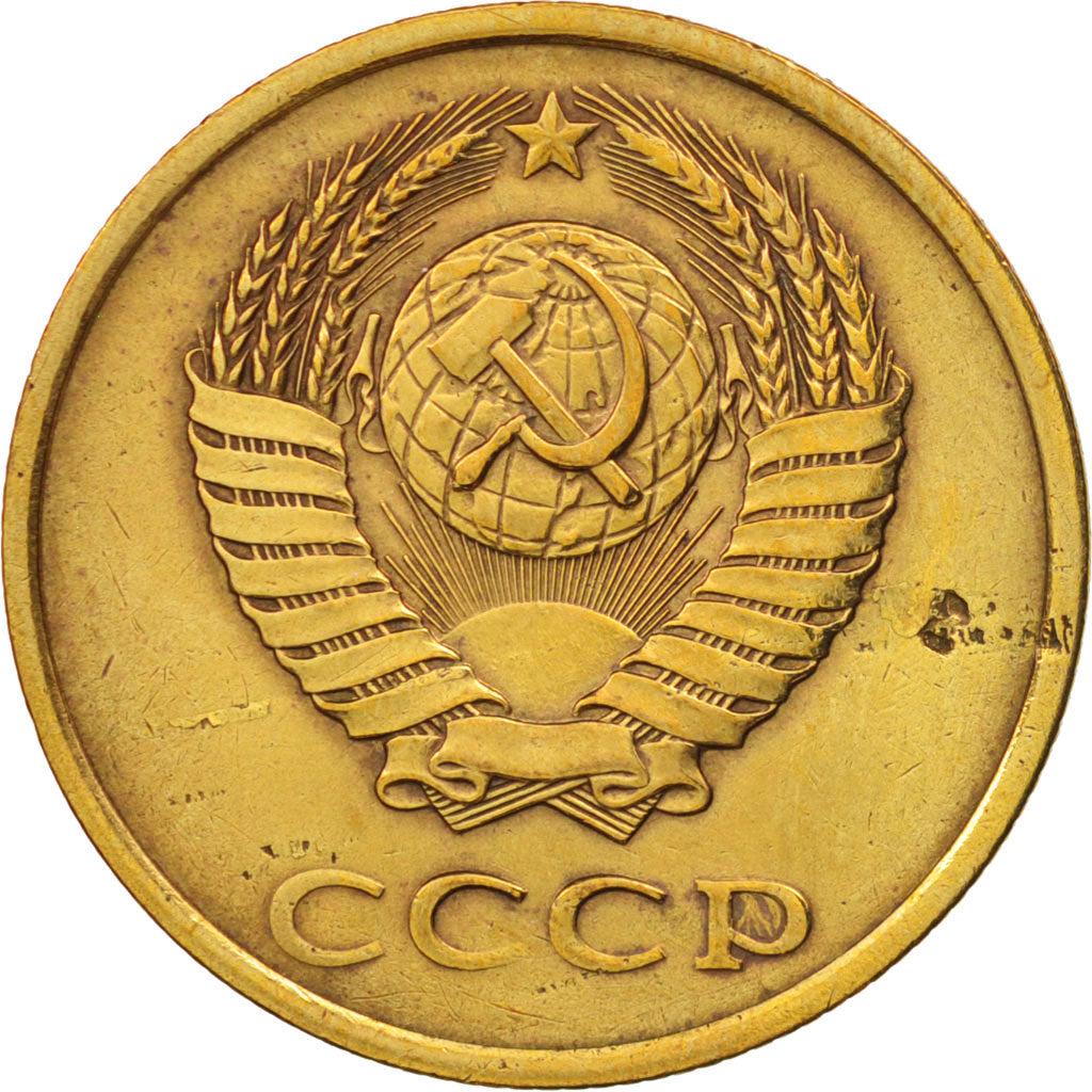 Moneta, Russia, 3 Kopeks, 1989, BB+, Alluminio-bronzo, KM:128a