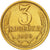 Coin, Russia, 3 Kopeks, 1989, AU(50-53), Aluminum-Bronze, KM:128a
