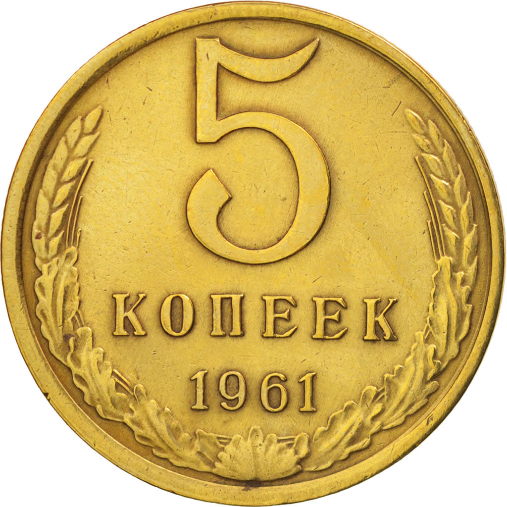 Münze, Russland, 5 Kopeks, 1961, SS+, Aluminum-Bronze, KM:129a